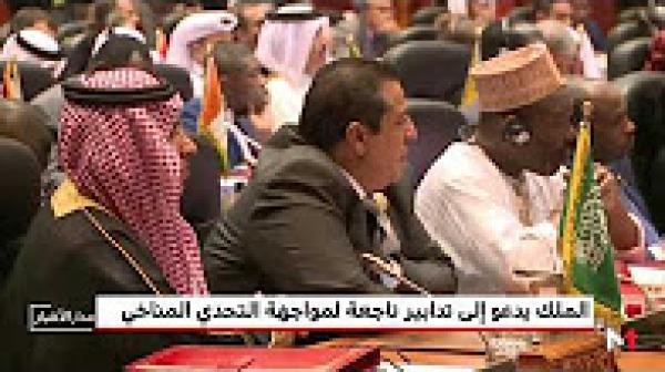 الملك محمد السادس يدعو إلى تدابير ناجعة لمواجهة التحدي المناخي