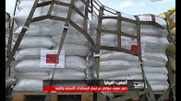 وصول أولى شحنات المساعدات المغربية للمهاجرين المهجرين نحو النيجر