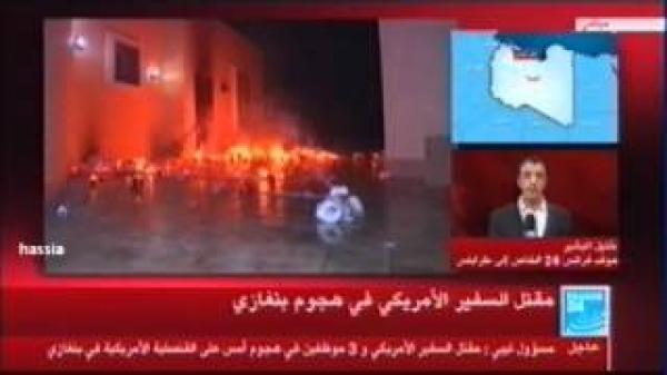 قتل السفير الامريكى فى ليبيا احتجاجاعلى فلم الرسول