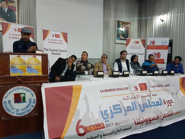 شبيبة "التقدم والاشتراكية" تطالب بإطلاق معتقلي "حراك الريف" وفك الغموض عن هذا الملف