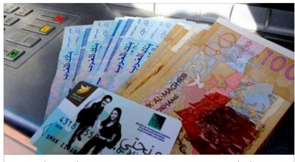 هل سيتم صرف المنح للطلبة رغم الإعلان عن توقف الدراسة الحضورية؟ "أمزازي" يوضح