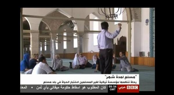 مسلم لمدة شهر...حملة تركية للتعريف بالإسلام