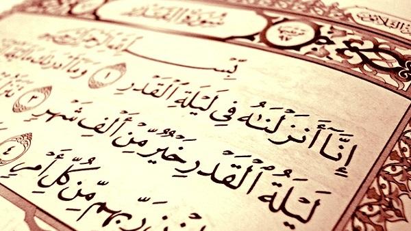 هل ليلة السابع والعشرين من رمضان هي "ليلة القدر"؟