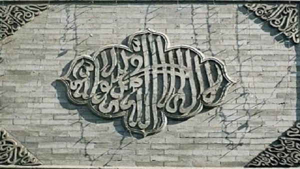 ما لا تعرفه عن رسول الله