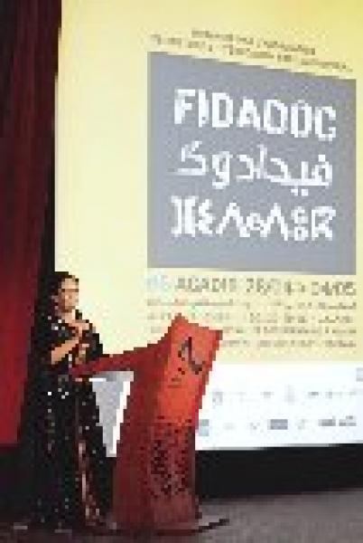 إفتتاح فعاليات الدورة السادسة للفيدادوك