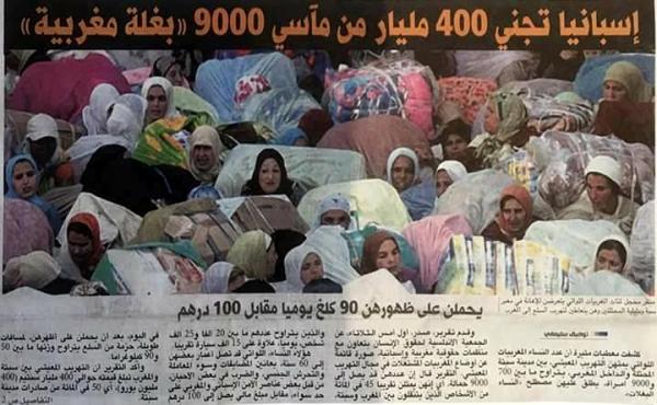 جريدة " بوعشرين " تهين المرأة المغربية و تصفها بـ " البغلة " وسط غضب حقوقي كبير