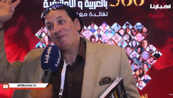 بعد سعيد الناصري.. عبد الخالق فهيد يستعد لعرض سلسلة كوميدية على اليوتوب