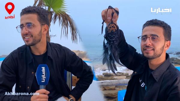 شاب مجاز من أكادير يشق طريقه في التجارة عبر بيع "ماسِكات الأحلام"