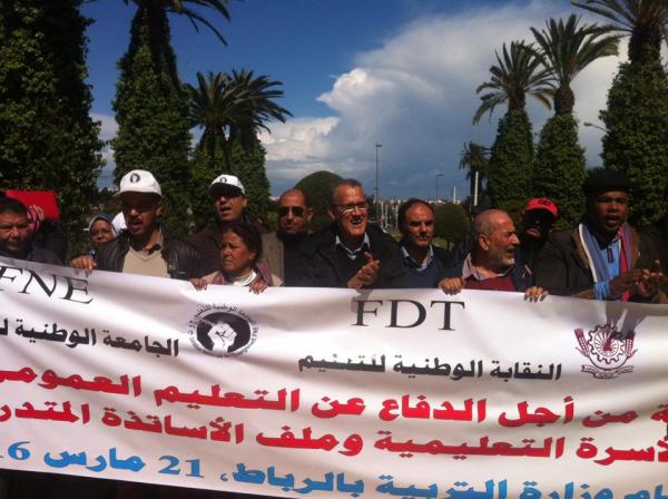 النقابات التعليمية الخمس تصدر بيانا ناريا ساعات قبل إضراب وطني لثلاثة أيام