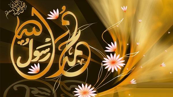 قصة نبوة محمد صلى الله عليه وسلم