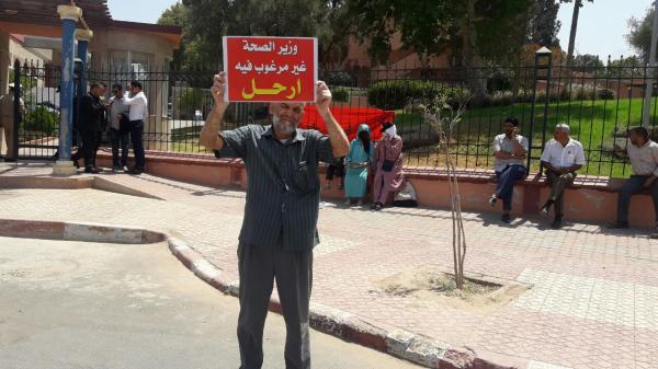 منتخبون وجمعويون وحقوقيون يحرجون وزير الصحة ببني ملال ويرفعون في وجه "إرحل"