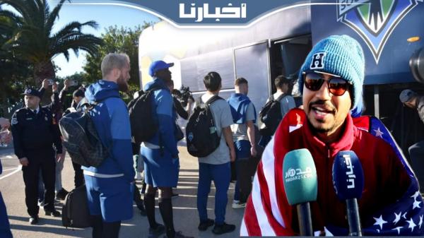 مغربي يحضر من الولايات المتحدة الأمريكية لتشجيع "سياتل" في الموندياليتو