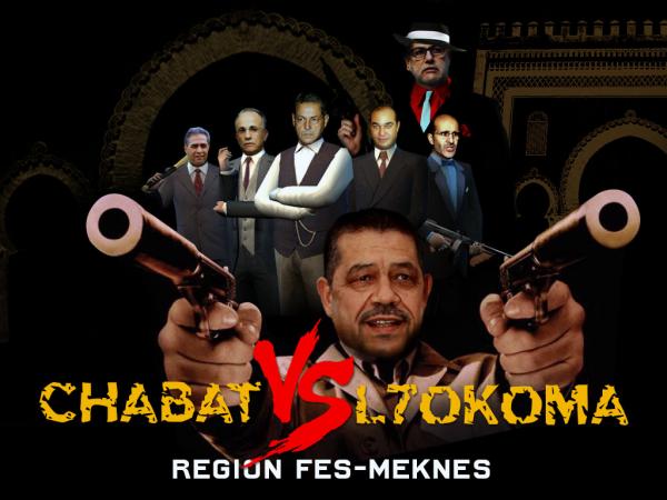 رسميا: شباط يتحدى خمسة وزراء بحكومة بنكيران ب"جهة الموت"