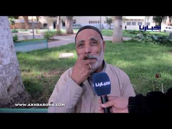 طريف بالفيديو: مُسن مغربي "مرتي مبغاتش تعطيني المواقفة أومنعاني من...واش أنا ماشي ولد الدولة"