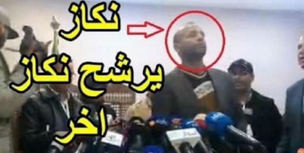 بالفيديو: تغيير مرشح لرئاسة الجزائر بشخص آخر يحمل نفس اسمه