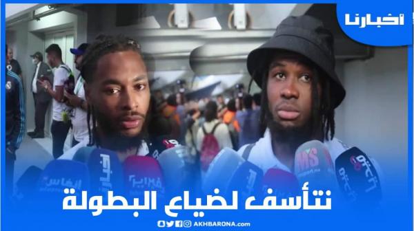 لاعبو الرجاء: نتأسف لضياع لقب البطولة