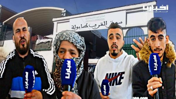 تجار عن ارتفاع الأسعار: المواطن كيبقا فينا هو الضحية الله يحسن العوان