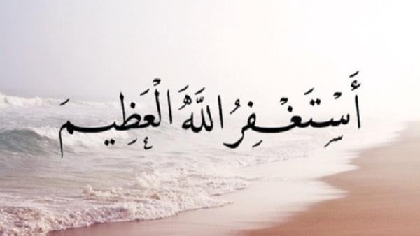 "اسم الله الأعظم" الذي إذا دعي به أجاب وإذا سئل به أعطى