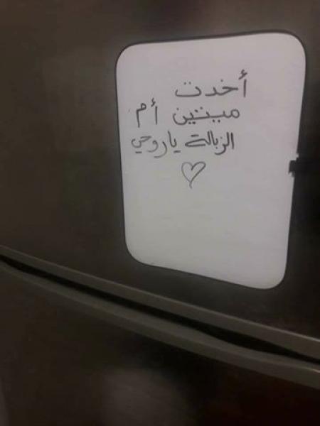 شاهد.. رد فعل  رجل أجبرته زوجته على رمي القمامة