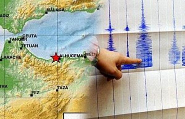 عـاجل : هزة أرضية بقوة 3،6 على مقياس ريشتر بساحل الحسيمة