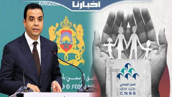 بايتاس: الأسرة المغربية في صلب مختلف السياسات العمومية