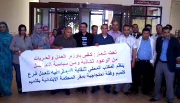 نقابة  تحتج على الرميد بسبب الوعود الكاذبة