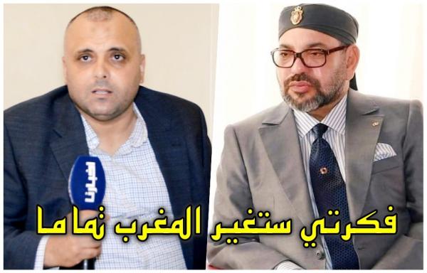 شاب "ولد الشعب" يقترح على الملك "مشروع" سيوفر فرص شغل كثيرة ويذر على الدولة مداخيل هامة جدا