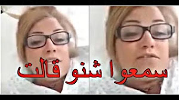 مغربية من مستعجلات فرنسا تفضح مستعجلات المغرب " سمعوا شنو قالت "