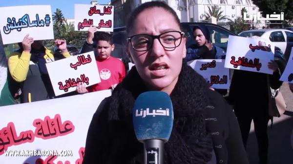 ابنة سائق قطار بوقنادل ل"أخبارنا": حالة والدي الصحية متدهورة ونرفض الحكرة والظلم