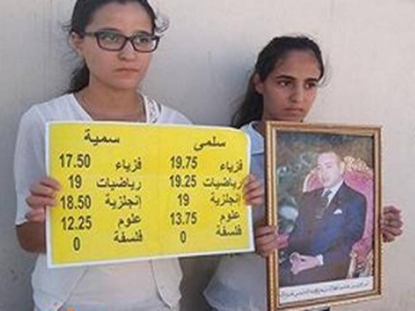 دفاع التوأم يطالب بلمختار بتطبيق حكم إلغاء قرار رسوبهما في امتحانات الباكلوريا