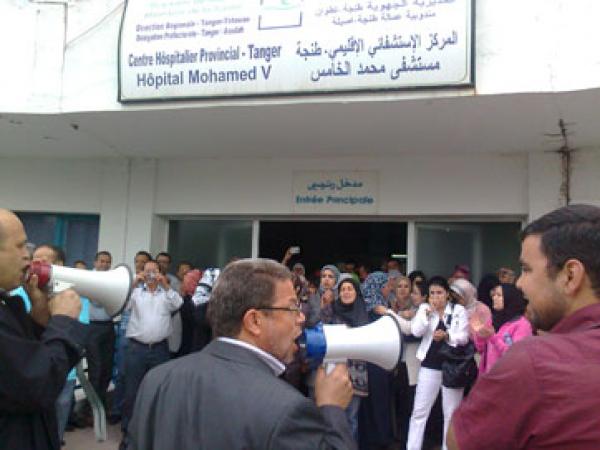 تقرير لجنة وزارية يعجل بإعفاء مدير مستشفى محمد الخامس بطنجة و مقتصدها
