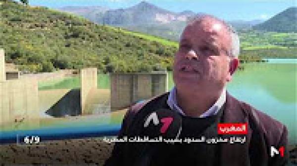 ارتفاع مخزون السدود بعد التساقطات المطرية