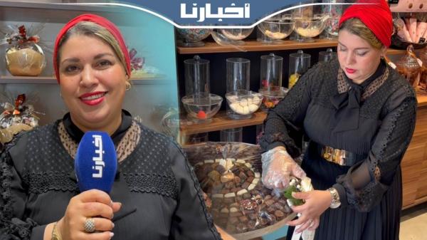 إقبال على حلويات "البوناني" وأصناف يبلغ ثمنها 15 ألف درهم