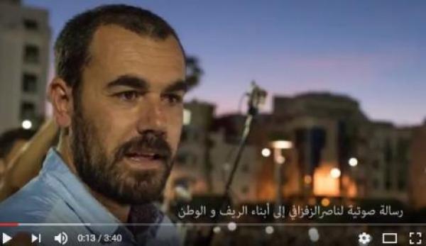 مندوبية التامك : تسجيل الزفزافي أنجز قبل أسبوعين خارج السجن