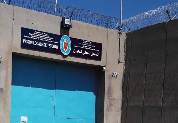 السجن المحلي بتطوان نحو الانفتاح وإدماج السجين في الحياة الاجتماعية