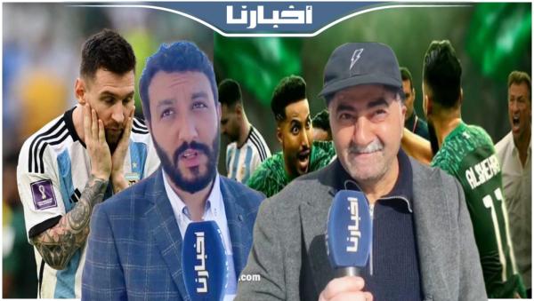 المغاربة يعربون عن سعادتهم بعد الفوز التاريخي للأشقاء السعوديين على الأرجنتين