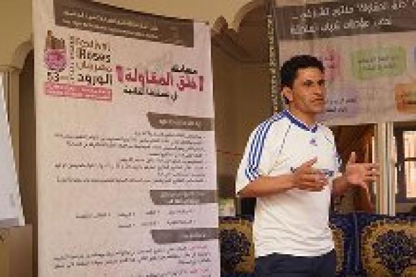 تنغير:النسخة 53 من مهرجان الورود : انطلاق مسابقة خلق المقاولة