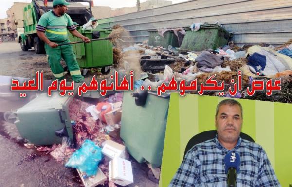 الهشومي لـ "أخبارنا" : عمالنا تحرموا من فرحة العيد وبقاو خدامين حتال  3 ديال الليل وفي الأخير يجازيوهم بهذه الطريقة (فيديو)