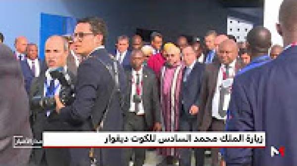 الملك محمد السادس يُدشن مجموعة من المشاريع التنموية المشتركة بأبيدجان