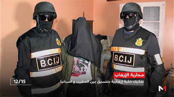 تفكيك خلية إرهابية تتكون من ثلاثة عناصر موالين لـ"داعش"