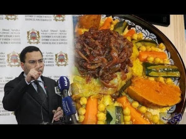 بعد اتهام الوزير الأول الجزائري للمغرب باحتكار الكسكس .. الخلفي يرد: الواقع قائم لا يرتفع