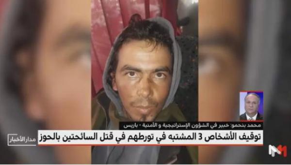 خبير أمني يعلق على العملية الأمنية لتوقيف المتورطين في جريمة الحوز