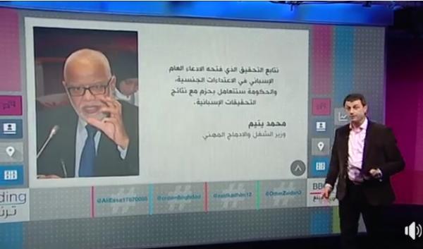 قناة BBC تعرض اعتداء جنسيا على مغربيات فقيرات في اسبانيا