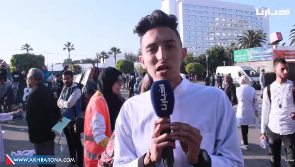 احتجاجات ضد خوصصة دراسة الطب بالمغرب..13 مليون من أجل تدريس الطب لأبناء الشعب