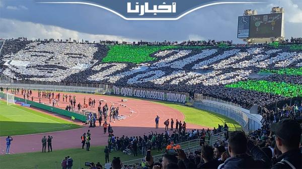 جماهير الرجاء تبدع بتيفو رائع في مواجهة الجيش الملكي