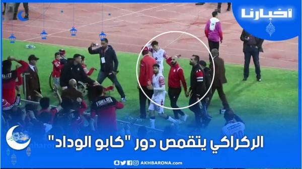 الركراكي يتقمص دور كابو الجماهير الودادية ويحتفل مع اللاعبين بعد الفوز أمام الجيش