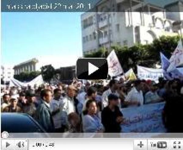 مظاهرات الجديدة في 22 ماي