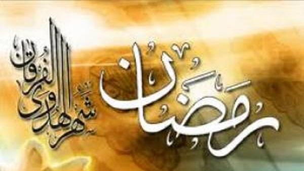 حال النبي (ص) في رمضان