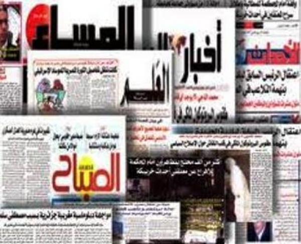 وزارة النقل تمنع توزيع جرائد حزبية عبر طائرات "الخطوط الملكية المغربية"