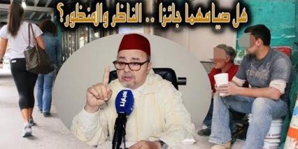 هدي رمضاني (5) : هل صيام المرأة المتبرجة والرجل الذي لا يغض بصره جائزا ؟